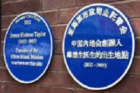 plaques